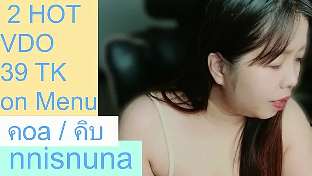 nunanunanuna