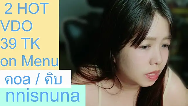 nunanunanuna