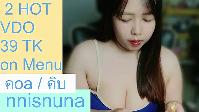 nunanunanuna