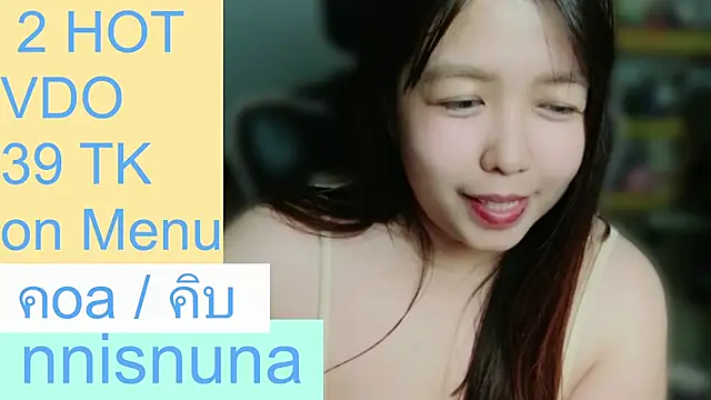 nunanunanuna webcam