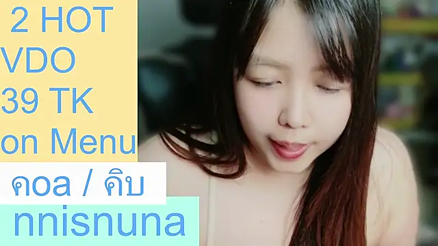 nunanunanuna