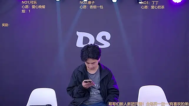 Ds-002 live cam on StripChat
