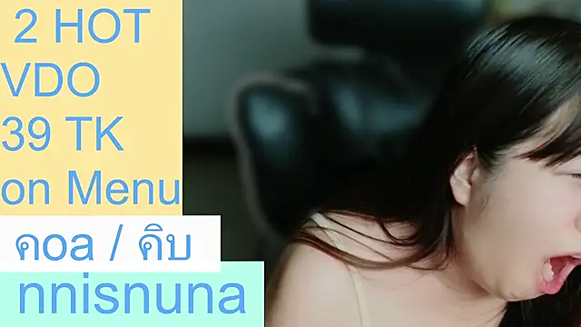 nunanunanuna