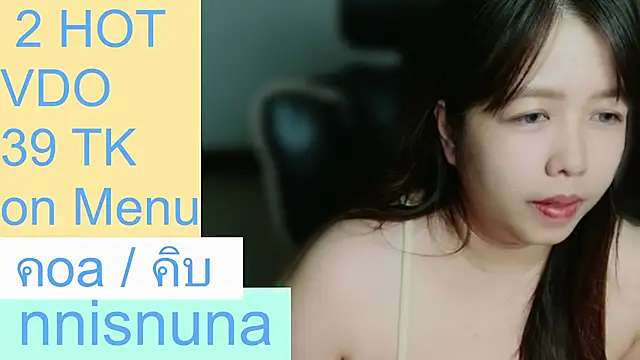 nunanunanuna