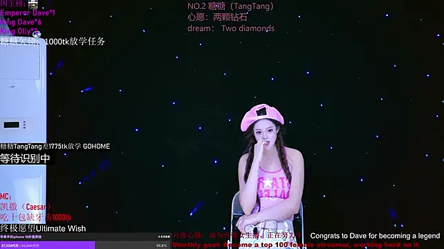CCTW-100 live cam preview