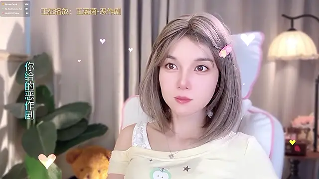 hi-AnAn