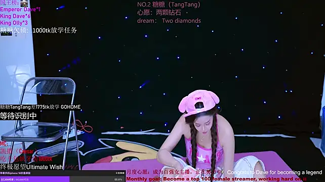 cctw-100 (G young) - 奖励一杯果茶🍵Drink Fruit tea keep dance