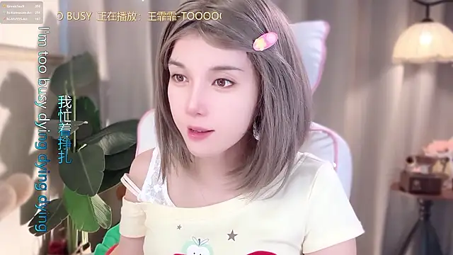 hi-AnAn