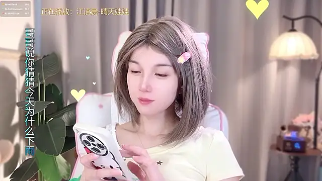 hi-AnAn