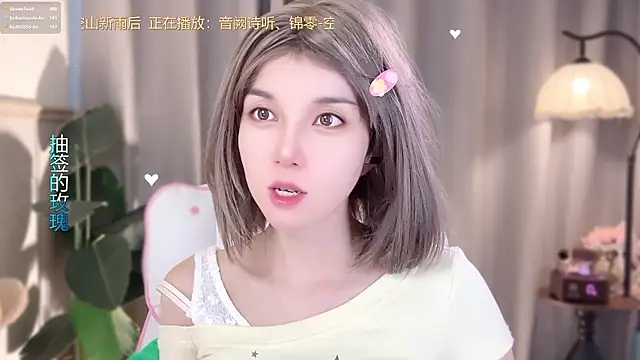 hi-AnAn