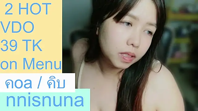 nunanunanuna