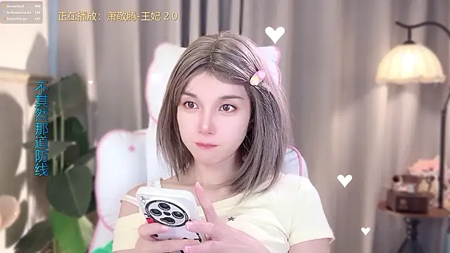 hi-AnAn