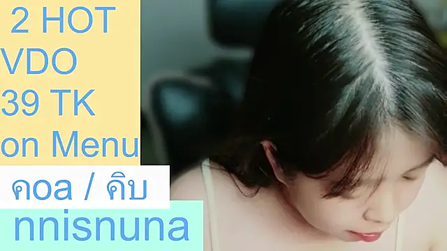 nunanunanuna