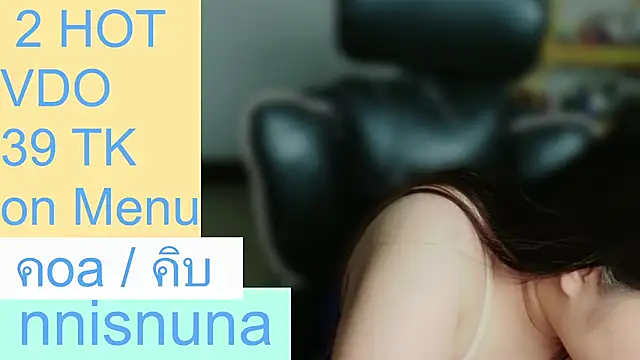 nunanunanuna