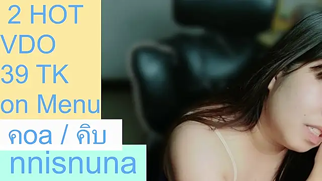 nunanunanuna
