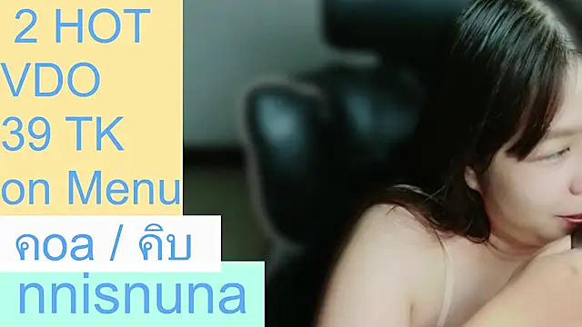 nunanunanuna