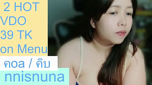 nunanunanuna live cam preview