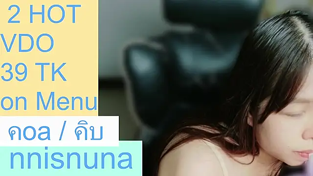nunanunanuna webcam