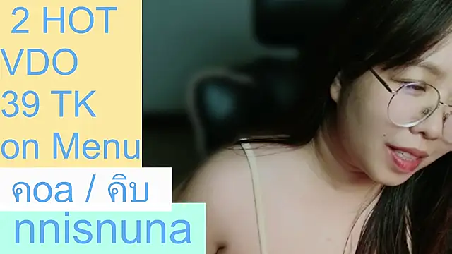 nunanunanuna
