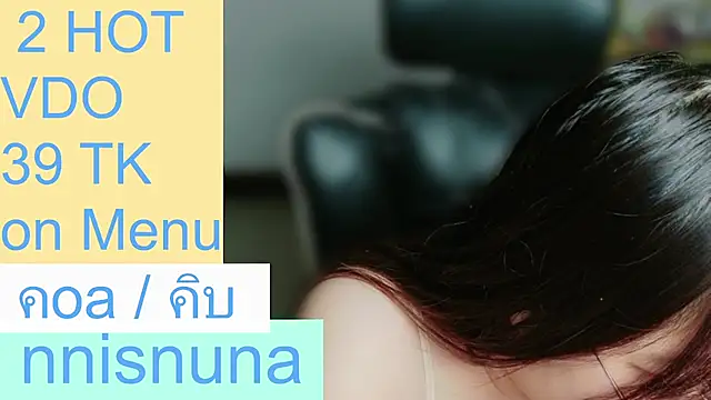nunanunanuna