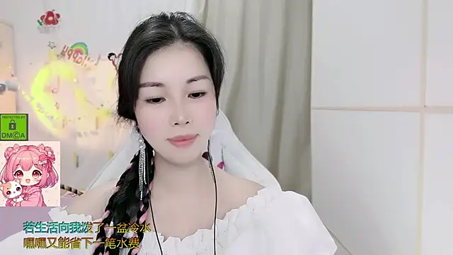 HK_angelchloe webcam