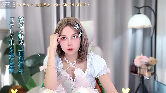 hi-AnAn live cam preview