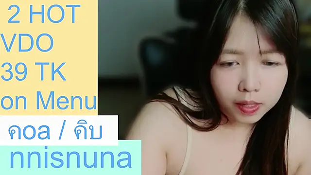 nunanunanuna webcam