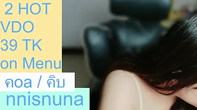 nunanunanuna
