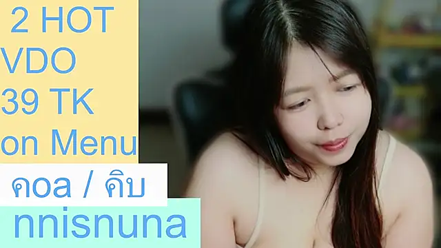 nunanunanuna