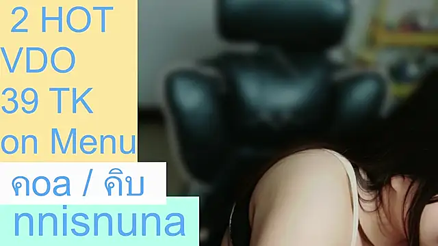 nunanunanuna