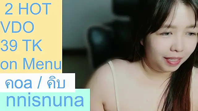 nunanunanuna webcam