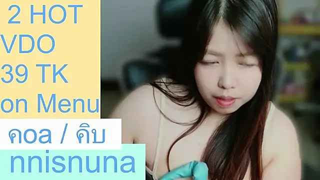 nunanunanuna webcam