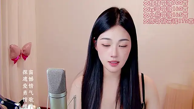 Eiayw_cc live cam preview