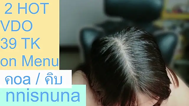 nunanunanuna live cam preview