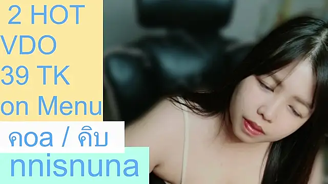 nunanunanuna live cam preview