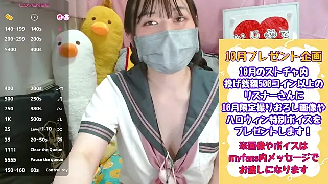 pipimi_khaos live cam preview