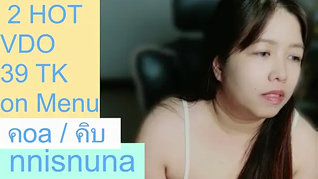 nunanunanuna