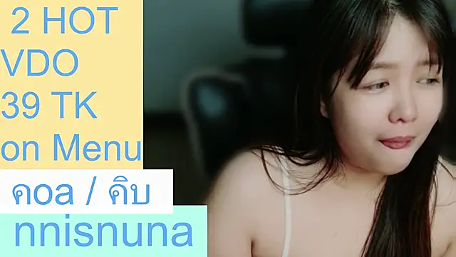nunanunanuna