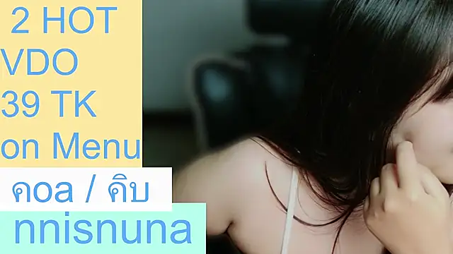 nunanunanuna