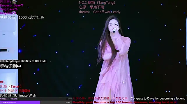 CCTW-100 live cam preview