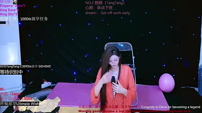 CCTW-100 live cam preview