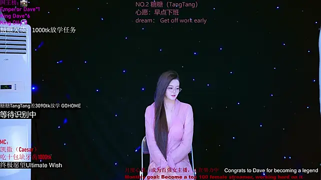 CCTW-100 live cam preview