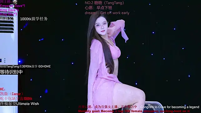 CCTW-100 live cam preview