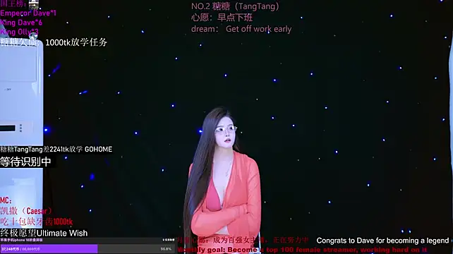 CCTW-100 live cam preview