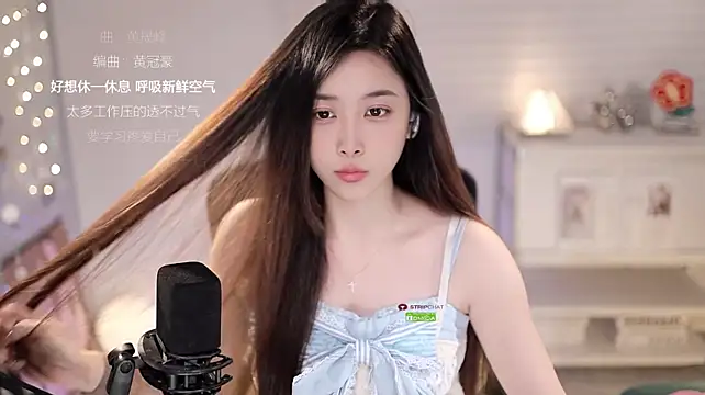 SleepArtist live cam preview