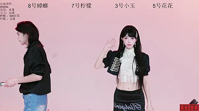 HOT-dance520S live cam preview