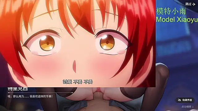 GX-01 live cam preview