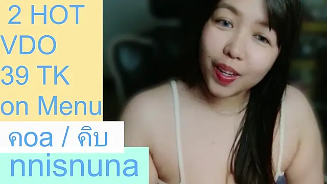 nunanunanuna live cam preview