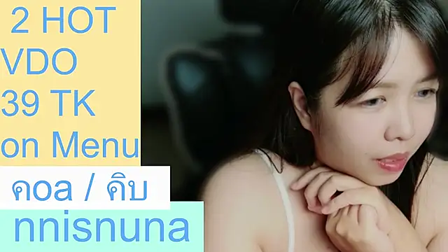 nunanunanuna