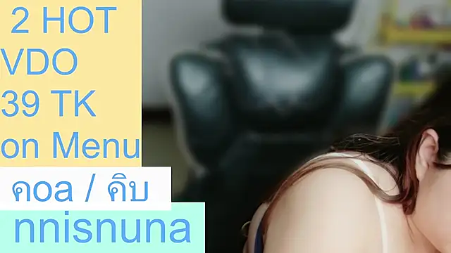 nunanunanuna